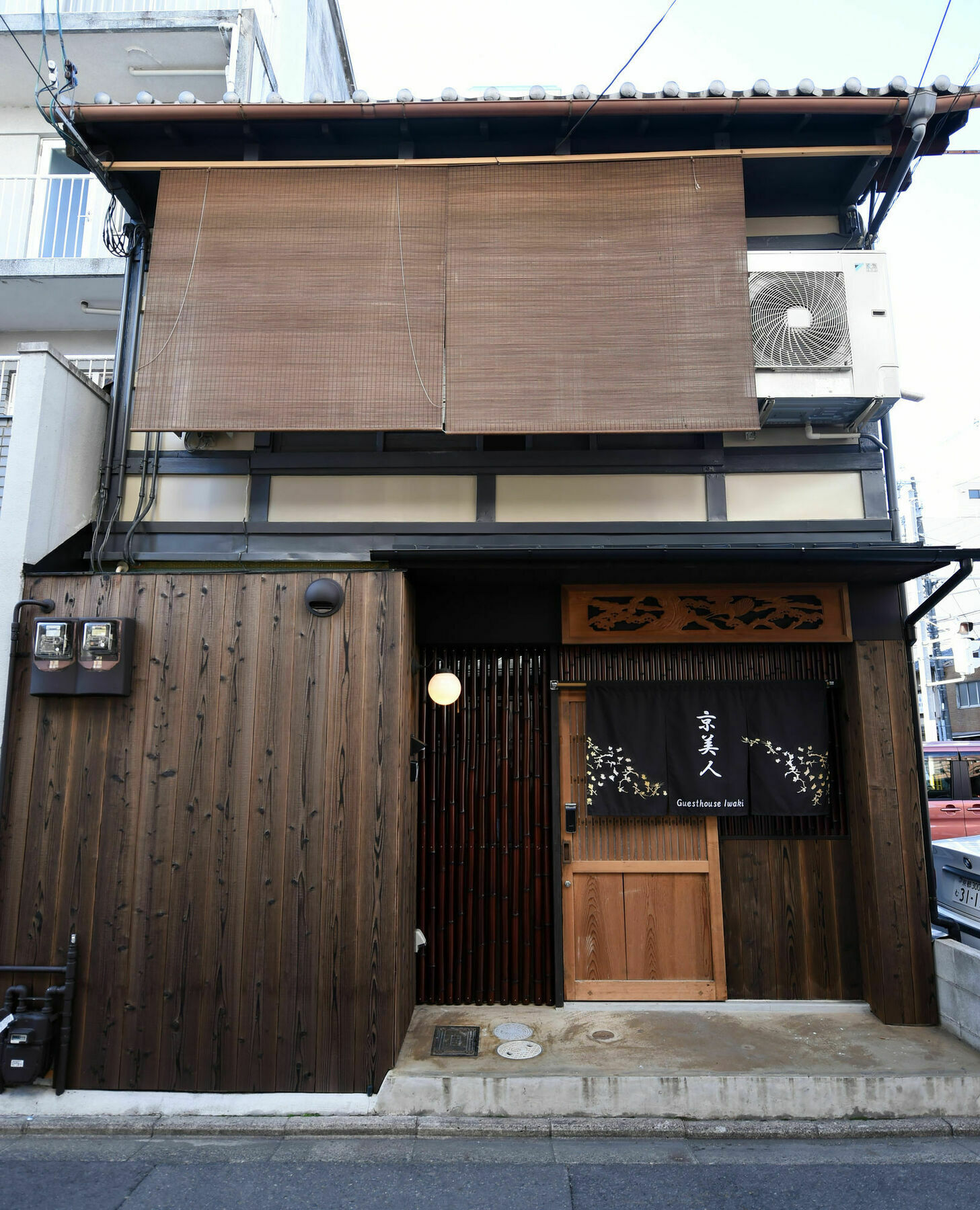 京都Kyobijin别墅 外观 照片